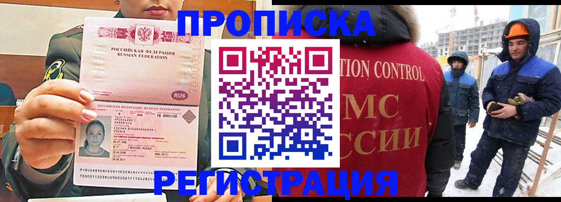 где прописаться в Нюрбе