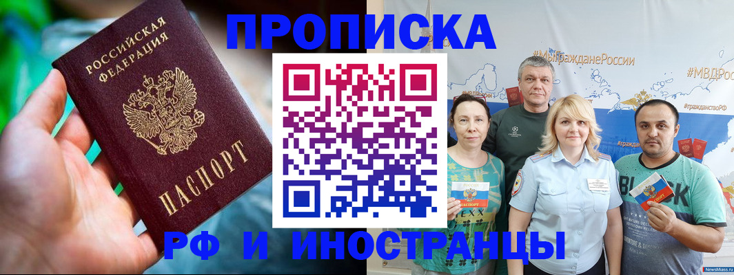 регистрация для школы в Нюрбе